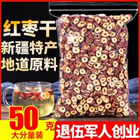Высушенные даты 1000 г подлинные Синьцзян Хетиан Красные Даты, неклеарный сушеный чай, чайные закуски с розами с корицей Вольфберри