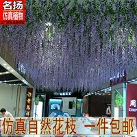 Mô phỏng Wisteria Hoa Bean Chuỗi hoa Hoa lá giả Vine Cane Trang chủ Ban công Trang trại Trần nhựa Hoa trang trí - Hoa nhân tạo / Cây / Trái cây hoa hồng giả đẹp