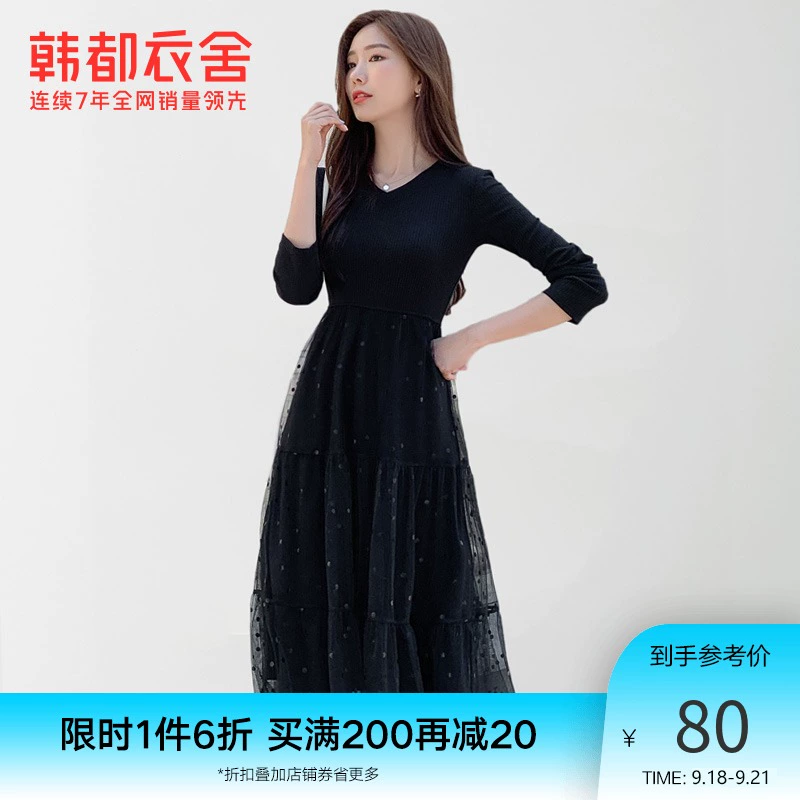 Handu Yishe Autumn 2021 mới của phụ nữ Hàn Quốc váy trung dài màu đen chữ A JZ12666 瑭 0706 - A-Line Váy