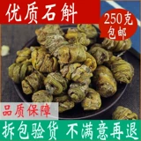 HUO SHAN TIE DENDROBIUM TERMINAL 250G MAPLE DO FENG DOUTENTICAL Серьги Дендробиум Camellia Hu Dhitang