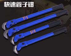 Ключ разводной 重型钢筋扳手 套筒扭力扳手 万能快速管子钳 多功能水暖工具