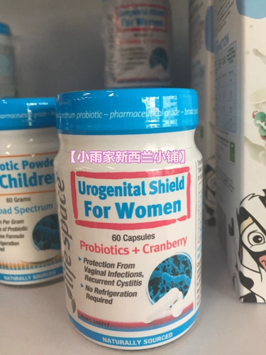 [Xiaoyu Home] Новая Зеландия Прямая почта Life Space Женские морогенитальные пробиотические капсулы 60 капсул