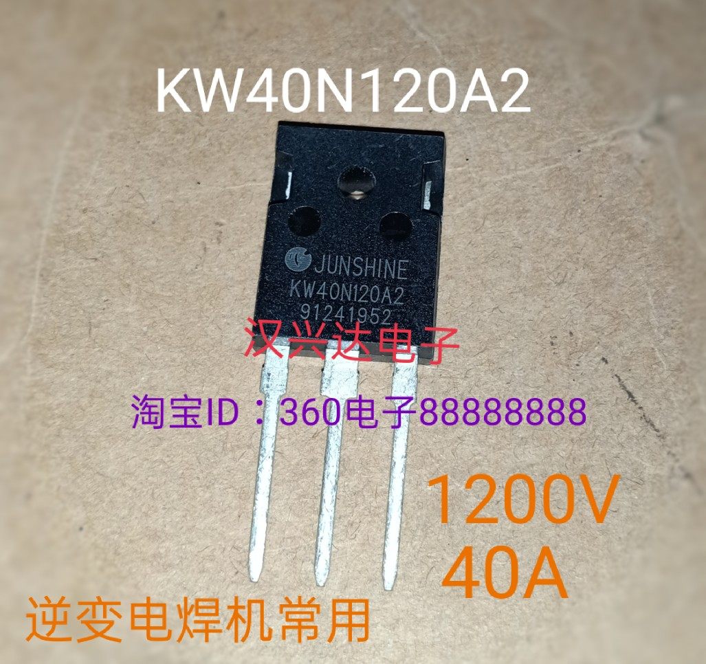 KW40N120A2 Nhập khẩu máy hàn biến tần 40N120K mới c1815
