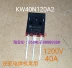 KW40N120A2 Nhập khẩu máy hàn biến tần 40N120K mới c1815 Transistor