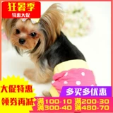 Физиологичные штаны, физиологичное нижнее белье