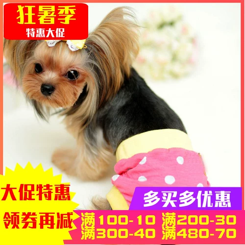 Физиологичные штаны, физиологичное нижнее белье