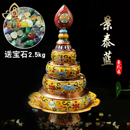 Jingtai Blue Copper Manzanpad с подносом с набором домашних принадлежностей в этническом стиле Mancharo Желтая большая доставка драгоценных камней