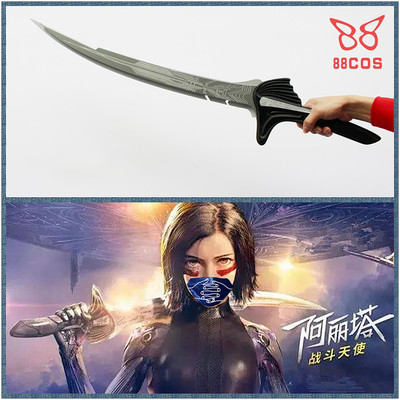 taobao agent Non-metal sword, weapon, props, cosplay