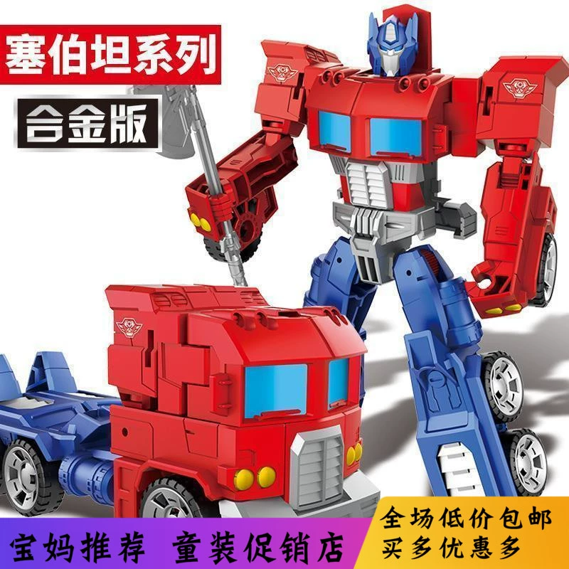 Hợp kim Transformers 5 Phiên bản phim Dây thừng Khủng long Xe Robot Sửa đổi Mô hình Toy Boy Gift - Chế độ tĩnh