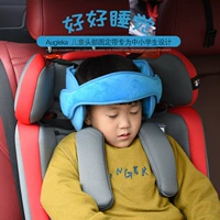 Детский транспорт для сна, кресло, подушка для шеи, фиксаторы в комплекте