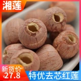 В этом году самостоятельно выплачиваемые фермерские фермерские фермеры De -Core Red Lotus Seeds Special Good