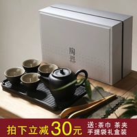 Портативный чайный сервиз для путешествий, японский комплект, заварочный чайник, чашка, подарочная коробка