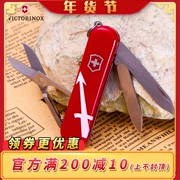 Victorinox Swiss Army Knife Mới 58MM 12 Chòm sao Nhân Mã Nhân Mã Mẫu quà tặng chính hãng