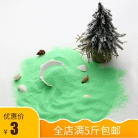 Песок, зеленое кварцевое украшение, 500 грамм, микро пейзаж