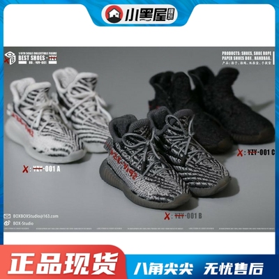 taobao agent Spot Box Studio YZY-001 1/6 Handmade Tide Shoes Hom 12-inch Soldiers Accessories