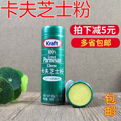Carv Cheese Peord Sprinked Parmanson выпекать сыр порошкообразной порошок порошок сыра пармансона