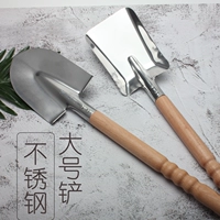 Большая лопата из нержавеющей стали для выращивания растений, уличный набор инструментов