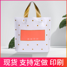 Пластиковый мешок одежды 服装店手提袋手拎塑料购物袋折叠便携式包装袋礼品袋定制可印logo