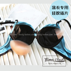 Купальный лиф Плоская грудь толщиной силикагель