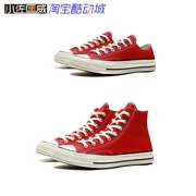 Converse Converse 1970s Giày cao thấp màu đỏ tiêu chuẩn Samsung dành cho nam và nữ 164944C 164949C - Plimsolls