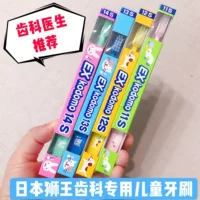 Японская детская мягкая зубная щетка для младенца, 0-12 лет