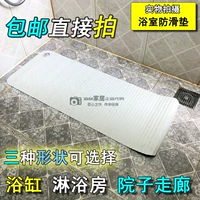 Подлинная ikea ikea wathtub anti -slip pad Дети детская детская ванная комната для купания анти -падающей подушки бесплатная доставка