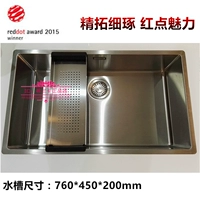 Franke Frank раковина BXX210-72 Ручная слот из нержавеющей стали кухня однооболка верхняя коробка Taichung Box