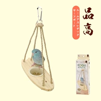 Sanko High Surf Board Small Tiger Tiger Peony Parrot Bird Bird Awumn тысяча игрушек взаимодействующие чашка пищевая коробка
