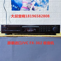 Япония импортировал радио радиостанции JVC FX-362