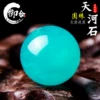 Товары от 御合珠宝批发商