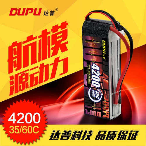 Dupu Dapu Model Litthium Battery 3S4S6S 4200MAH60C Большая емкость AUGI ATO 550 HELICOPTER