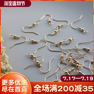 14K ゴールドフィルド カラー保護アクセサリー イヤーフック/ビーズイヤーフック DIY ジュエリー アクセサリー 各 50 個