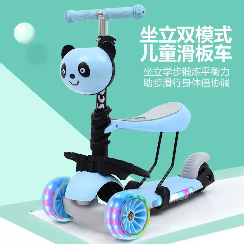 Xe tay ga trẻ em mới 2019, cân điện ưu tiên của mẹ, siêu nhẹ và an toàn mà không cần lật xe - Smart Scooter
