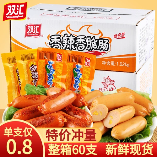 Shuanghui кукурузный кишечник острый и хрустящая колбаса 32G*60 полная коробка сладкая хот -дога