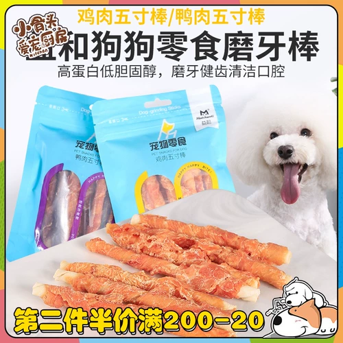 Yihe Pet Dog закуски курица и утка сэндвич с пятью -куриная коровая рука