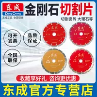 Приложение Dongcheng Приложение Vajrayana Резкие таблетки Scedy 150 180 мм сокращение таблетки для плитки Jaydice Ploud