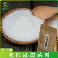 Свекла -алькалиновая рыба искушение с высокой точки зрения рыбацкая приманка Материал пена винный рис Формула Гидрохлорид Гидрохлорид корм для корм