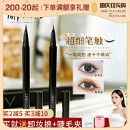 Dễ thương mưa to Hàn Quốc bút kẻ mắt dạng gel lỏng siêu mịn, lâu trôi không thấm nước và không bị nở màu nâu đen dành cho nữ mới bắt đầu eyeliner cho người mới bắt đầu