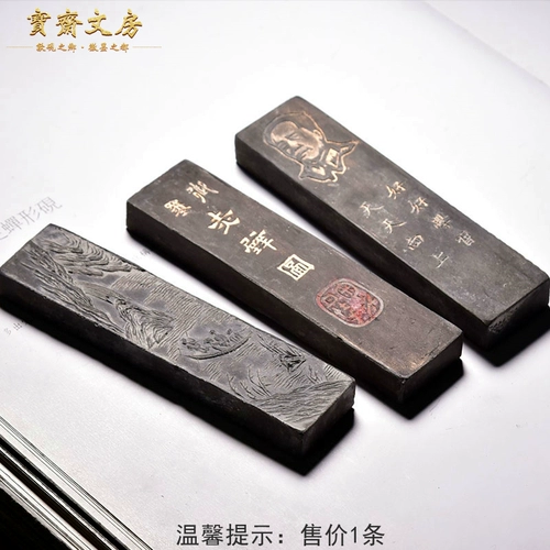 Масляный дым Lao Mo Strip Anhui Ink Strip 20-30 лет Hui Mo Box Box Box Special