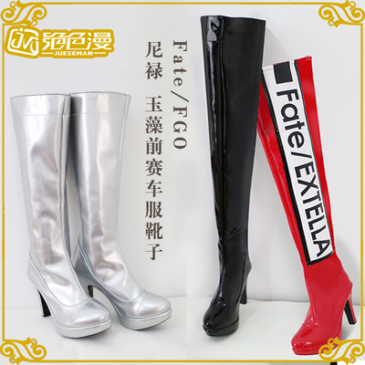 taobao agent Fate/EXTELLA EXTRA RACING Nero Yuzao front racing clothing COS shoes