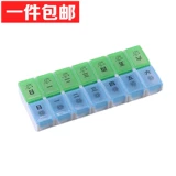 Портативная вместительная и большая съёмная коробка для хранения для путешествий, 14 ячеек