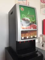 Xinggu Si Hot Commercial Machine Полная автоматическая скоростная кофемашина горячая напитка для молока
