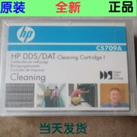 Новая оригинальная лента HP C5709A DDS/DAT очистка картриджа для очистки картриджа
