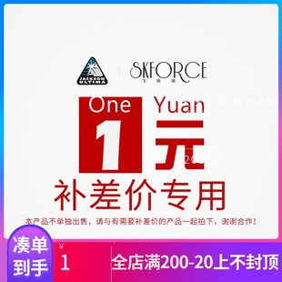 Sunshine Ice Skates Direct Sales Store Shipping Connection Price Difference How much difference is made up (please do not mis-shoot)