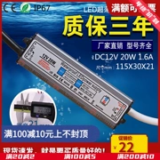 220v sang 12v Bộ nguồn chống nước siêu mỏng LED IP67 Đèn DC với bộ nguồn đèn dưới nước DC12VDC24V20W36W60W100W chiết áp 24v thiết bị 110v cắm vào 220v