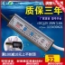 220v sang 12v Bộ nguồn chống nước siêu mỏng LED IP67 Đèn DC với bộ nguồn đèn dưới nước DC12VDC24V20W36W60W100W chiết áp 24v thiết bị 110v cắm vào 220v Nguồn chống thấm