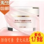 Kang Ting Rui Ni Weier Firethorn Fruit Jane Kem dưỡng ẩm sâu cho da Pyracantha - Kem dưỡng da gel dưỡng ẩm cho da dầu