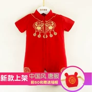 Em bé mùa hè phong cách Trung Quốc jumpsuit ngắn tay trăng rằm trăm ngày 0-1 nam bé bắt quần áo hàng tuần tuổi Tang phù hợp với 3 - Áo liền quần