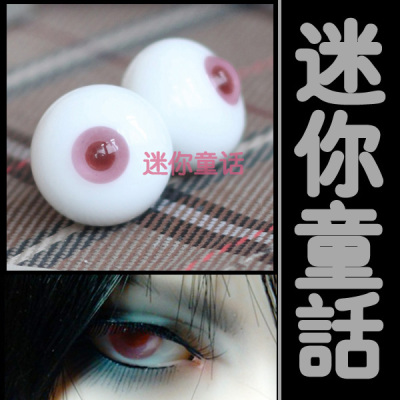 taobao agent No pattern 36 glass eye (pink eye red pupil, 3 points 4 points BJD, 18mm, 16mm, low arc small rainbow)