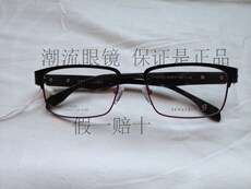 Оправа для очков Счетчики аутентичные древние